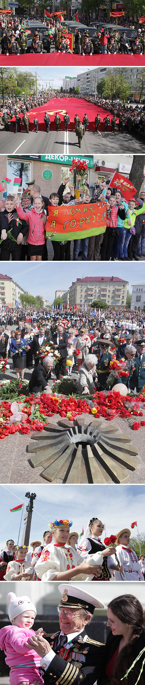 Victory Day in Mogilev