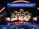 Chanson TV – All Stars at Slavianski Bazaar