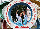 "Вішнёвы фестываль" у Глыбокім
