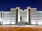 Government headquarters