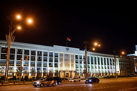 Minsk Mayor’s Office