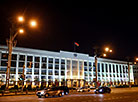 Minsk Mayor’s Office