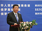 Chinese President Xi Jinping at the Belarusian-Chinese Business Forum in Minsk 