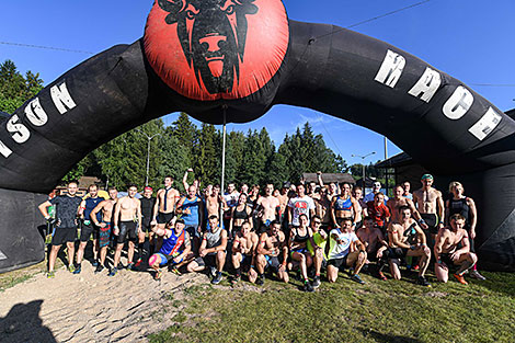 Bison Race in Logoisk District 