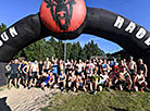 Bison Race in Logoisk District 