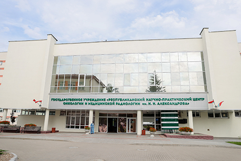 РНПЦ анкалогіі і медыцынскай радыялогіі