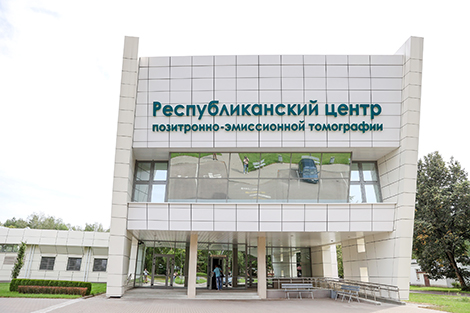 Alexandrov National Cancer Center