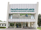 Alexandrov National Cancer Center