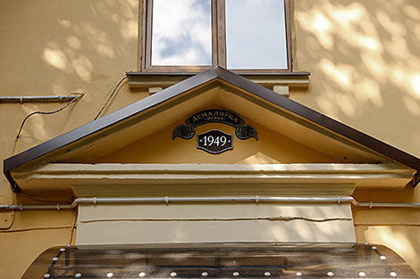 Минский микрорайон Осмоловка