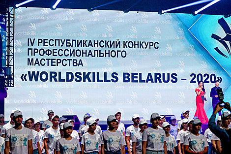 Церемония открытия WorldSkills Belarus 2020