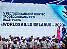 Церемония открытия WorldSkills Belarus 2020