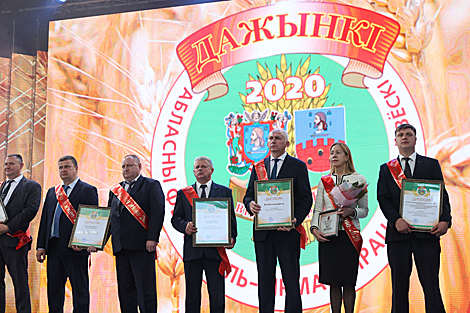 Восеньскі фестываль 