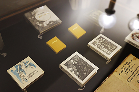 Museum of Belarusian Book Printing in Polotsk