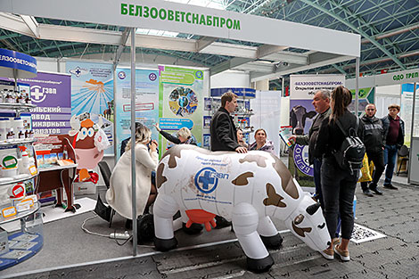 Міжнародная выстаўка 