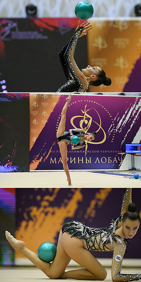 Marina Lobach International Rhythmic Gymnastics Tournament 
