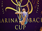 Marina Lobach International Rhythmic Gymnastics Tournament 