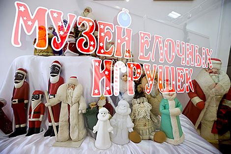 Museum of Christmas Decorations in Minsk