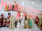 Museum of Christmas Decorations in Minsk