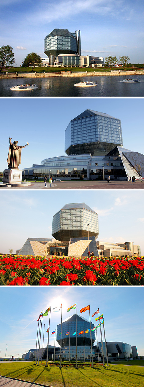 National Library of Belarus