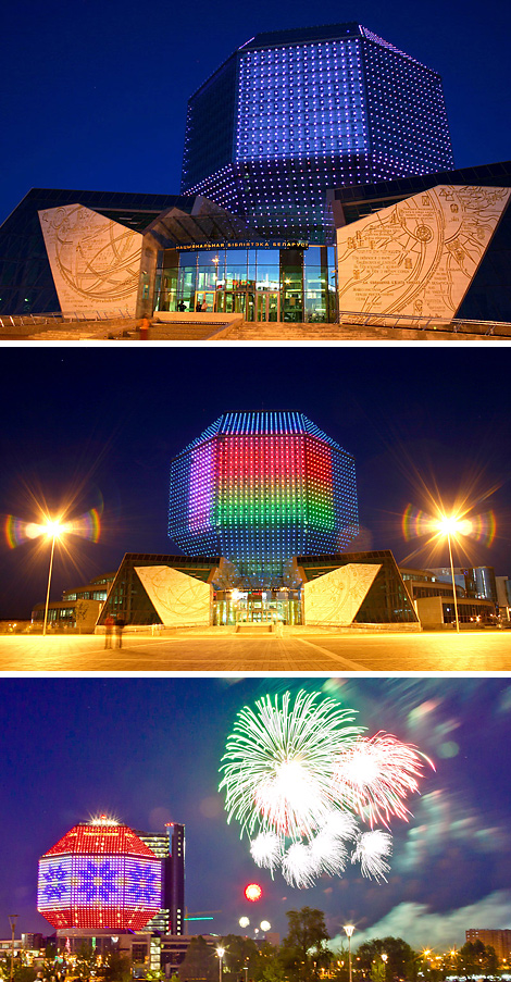 National Library of Belarus