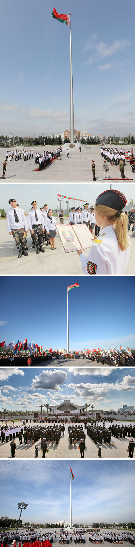 State Flag Square in Minsk