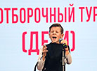 Выступление Даниила Полякова на региональном этапе отбора на ХХХ Международный фестиваль искусств "Славянский базар в Витебске" 