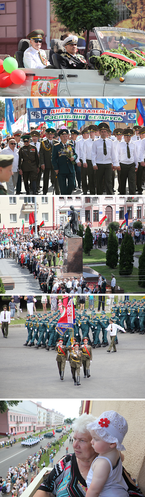 Independence Day in Gomel