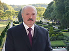 Видеоприветствие Президента Беларуси Александра Лукашенко