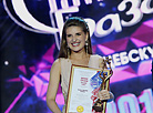 First Award holder – Valeria Gribusova of Belarus