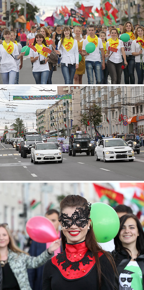 Маладзёжны арт-парад 