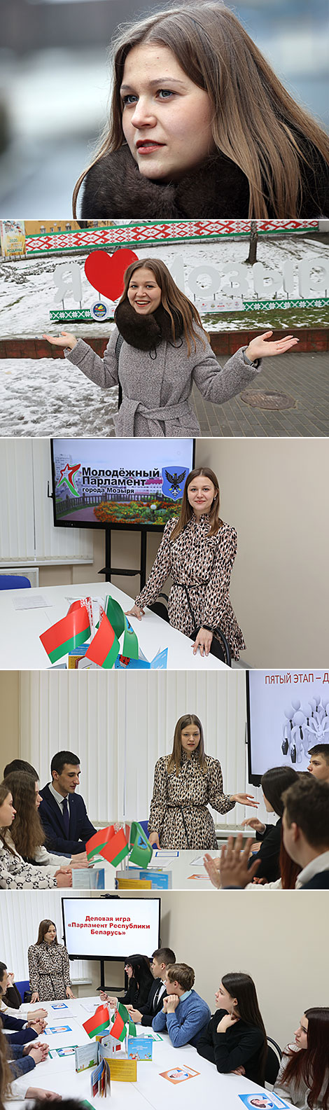 Diana Mishura