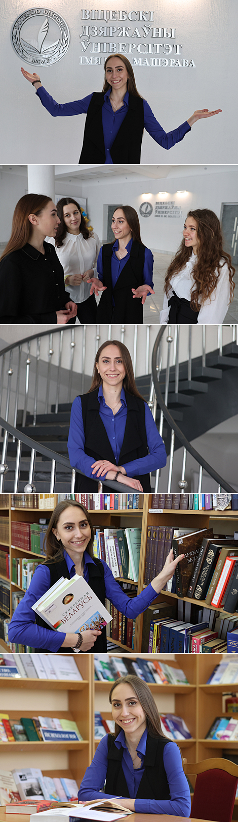 Yana Kushchina, a student of the pedagogical department at Masherov Vitebsk State University 