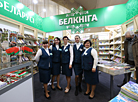 2021 Minsk Boor Fair kicks off