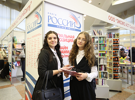 2021 Minsk Boor Fair kicks off