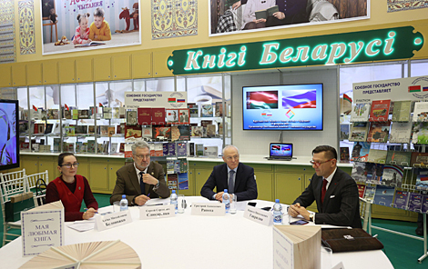 2021 Minsk Boor Fair 