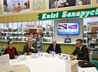 2021 Minsk Boor Fair 