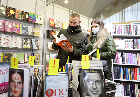 2021 Minsk Boor Fair kicks off
