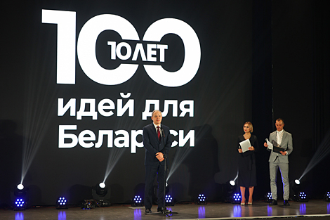 Фінал праекта 