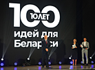 The final of the 100 Ideas for Belarus contest 