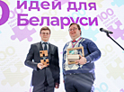 The winners of the 100 Ideas for Belarus contest