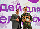 Названы пераможцы праекта "100 ідэй для Беларусі"