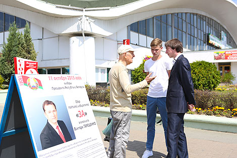 Campaign to collect presidential ballot nomination signatures gets underway in Belarus