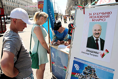 В Беларуси начался сбор подписей за выдвижение кандидатов на пост Президента