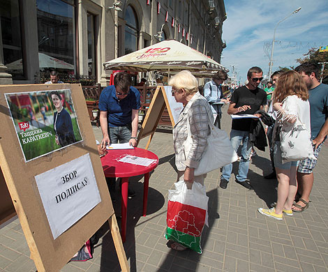 Campaign to collect presidential ballot nomination signatures gets underway in Belarus