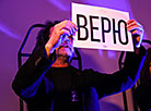 Theater Night project in Brest