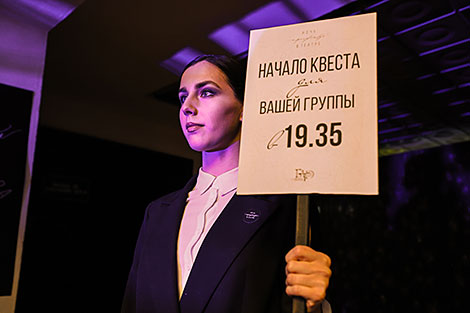 Theater Night project in Brest