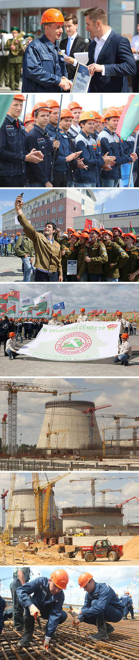 A student construction brigade comprising 400 students from Belarus and Russia works at the BelNPP construction site in summer