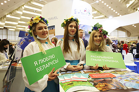 Міжнародная выстава-кірмаш 
