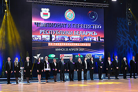 Minsk hosts dance sport championship