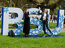Фестываль актыўнага ладу жыцця BSU Fest у Мінску